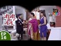 Jeannie aur Juju - जैनी और जुजु - Episode 16