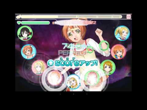 スクフェス〔日替わり/超難関〕乙女式れんあい壁をやってみた(フルコンしていません)