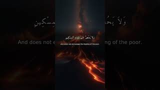 Surah Al-Maa'un: Cosmic Reflection #Quran #Shorts #QuranRecitation