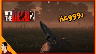 Experience the game Into the Dead 2 with fantastic graphics for Android screenshot 5