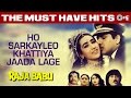 Ho Sarkay Leo Khattiya Jaada Lage - Raja Babu - Govinda, Karisma Kapoor