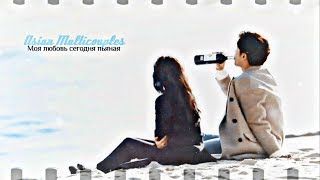картинка: ►Asian Multicouples || Моя любовь сегодня пьяная [9K]
