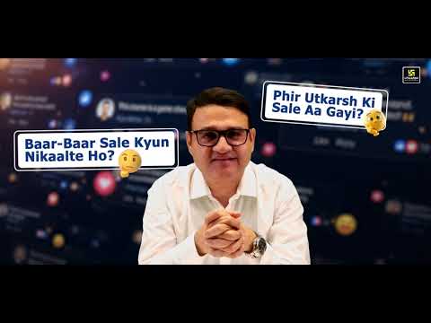 लो फिर ‘उत्कर्ष वाले’ लूटने आ गये !