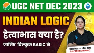 UGC NET Paper 1 Indian Logic || All About Hetvabhasa by Rachna Mam || UGC NET Dec 2023 JRFAdda