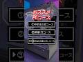 価格か性能か、あなたはどっちを選ぶ？#ゲーミングpc #バンダルゲーミング #コスパ最強