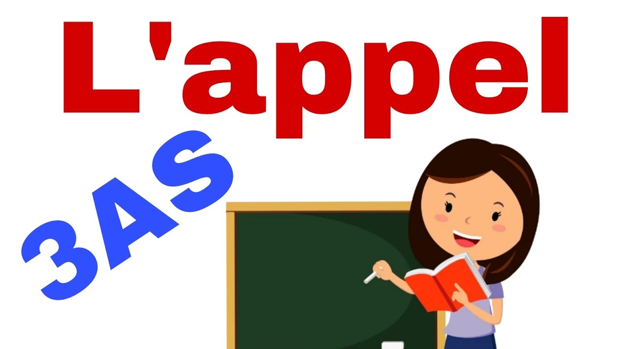 l'appel, le texte exhortatif النداء