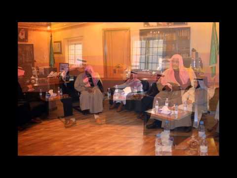 معالي رئيس هيئة التحقيق يقوم بجوله بفرع الباحه