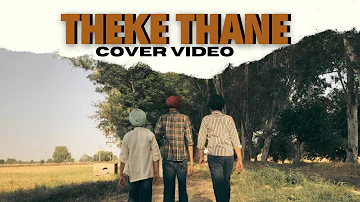 Theke Thane - Avon Brar Song (COVER VIDEO) ✌️