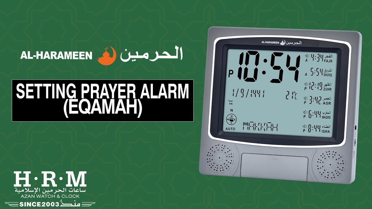 SETTING PRAYER ALARM (EQAMAH) ALHARAMEEN WALL & TABLE CLOCK_G4 YouTube
