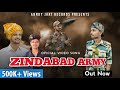 Agnipath  zindabad army  anndy jaat  agniveer army  agneepath scheme  new indian army song 2022