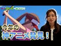 オーイ！とんぼのレビューしてみました！！
