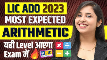 Most Expected Arithmetic Questions || LIC ADO 2023 || यही Level आएगा Exam में || Smriti Sethi