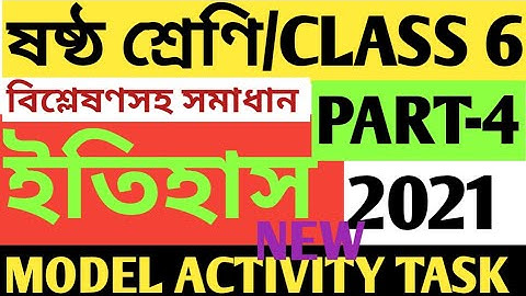 CLASS 6 HISTORY MODEL ACTIVITY TASK PART 4/HISTORY MODEL ACTIVITY TASK CLASS 6 PSRT 4/HISTORY MODEL