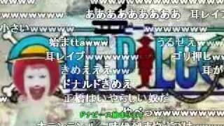 Mad ドナピース ドナルド ワンピース コメント付き Youtube