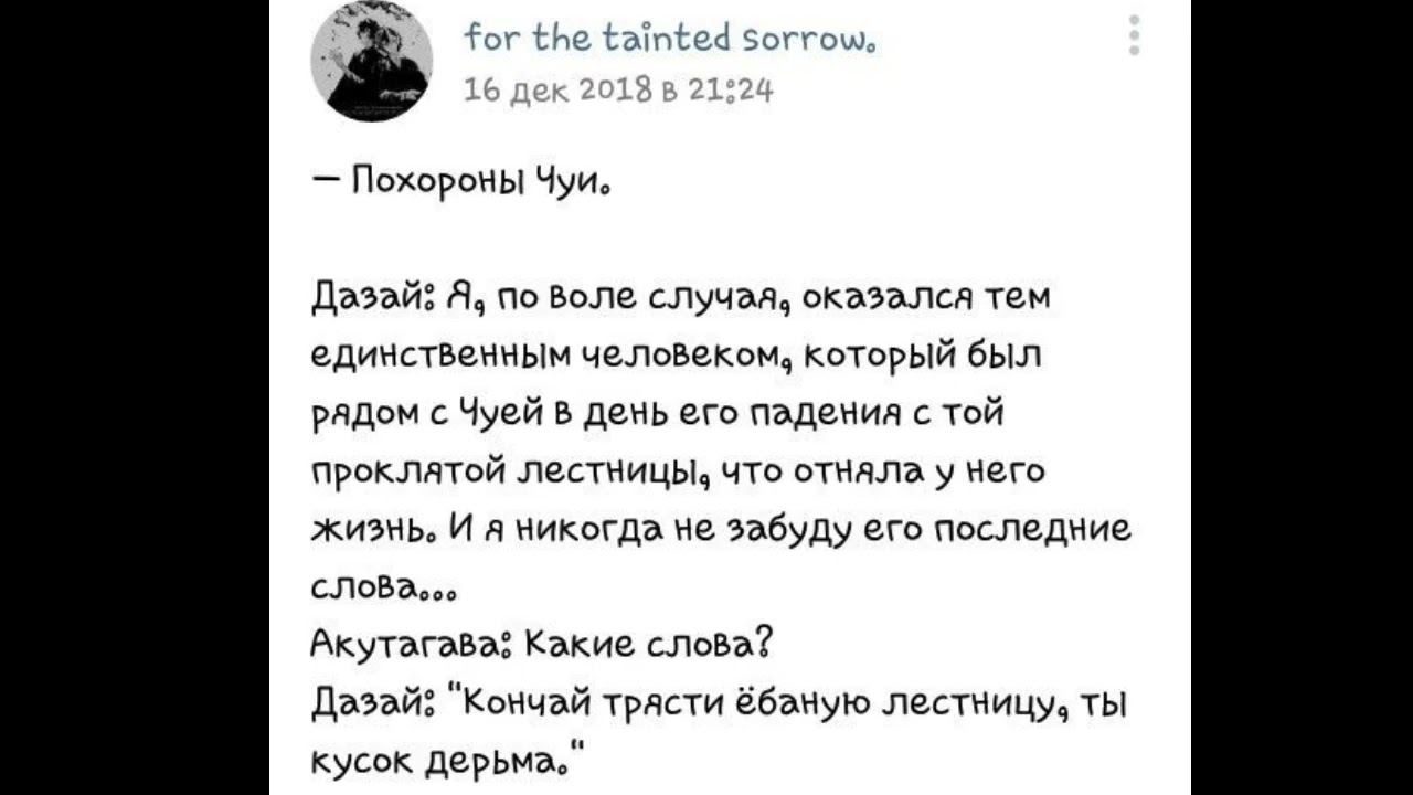озвучка по соукоку