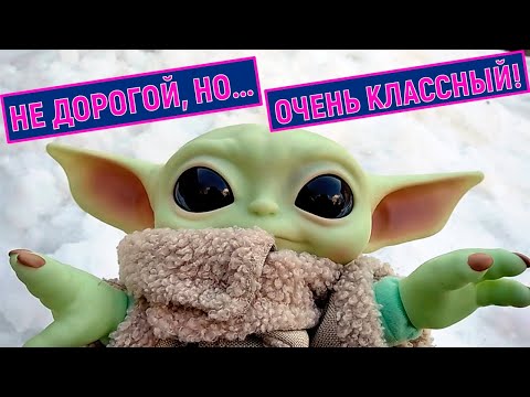 Малыш Йода обзор Baby Yoda Mattel