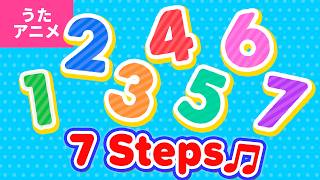 うたアニメ7 Steps -1, 2, 3, 4, 5, 6, 7 英語の歌ボンボンアカデミー