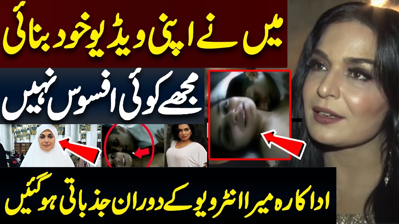 Meera Talks About Her Controversies And Scandals | Meera Jee Latest Interview  | 