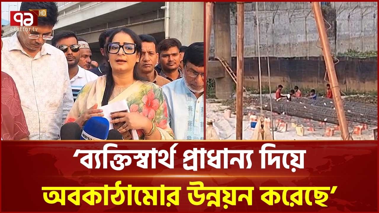 কেরানীগঞ্জে বিএনপি নেতার হাত ধরে সেতুর ভিত্তি প্রস্তর উদ্বোধন | BNP | Ekattor TV
