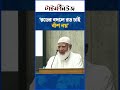 ‘কবি বেঁচে থাকলে তাঁর কবিতার ছন্দ বদলে দিতেন’ | Shafiqur Rahman | Time News Live