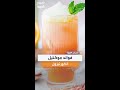 لصحة متزنة موكتيل الكورتيزول يعزز التركيز ويخفف التوتر وينظم الطاقة دون الحاجة لأي أدوية أو منشطات لصحة متزنة موكتيل الكورتيزول يعزز التركيز ويخفف التوتر وينظم الطاقة دون الحاجة لأي أدوية أو منشطات