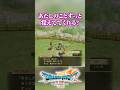 マリベル「あたしのことずっと覚えててくれる?」#DQ7R #DQ7 #ドラクエ7 ネタバレあり