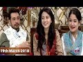 Watch Salam Zindagi With Faysal Qureshi - Kambakht Drama Cast - 19th March 2018 Online In HD