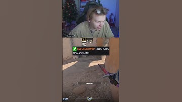 twitch:strogo  #strogo #twitch #csgo #evelone2004 #s1mple #gaming #monesy #monesy #donk