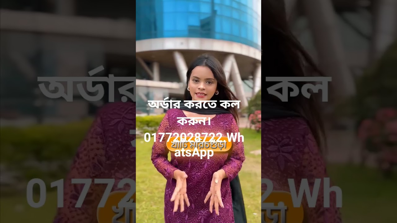 T.S. Bandhan Food Powder Spices
