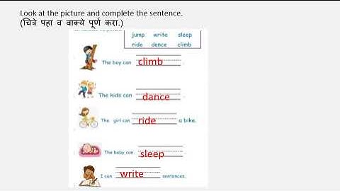 Std:3rd, Bridge course,Sub: English, Day:25