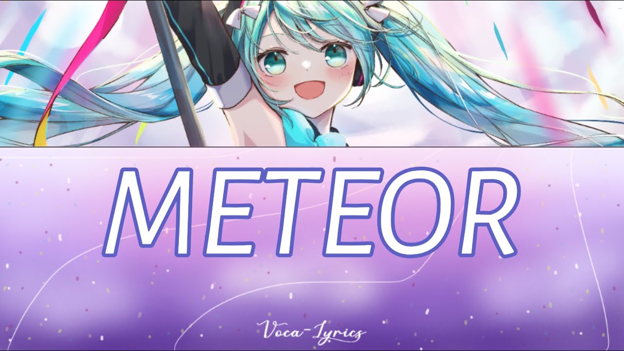 VOCALOID] Hatsune Miku METEOR [Japanese Romaji English Lyrics