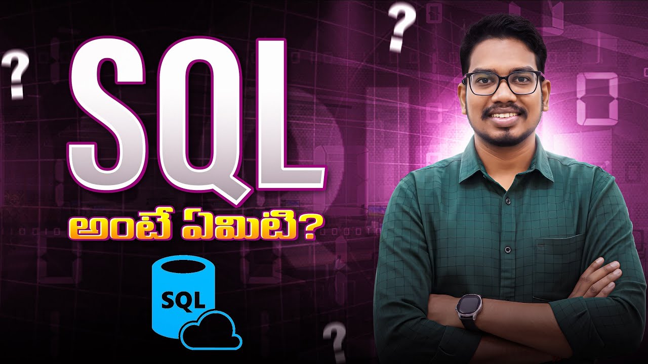 SQL అంటే ఏమిటి | What is SQL | SQL Introduction | Telugu - YouTube