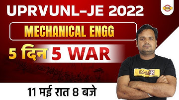 UPRVUNL JE 2022 | Mechanical Engineering Mock Test | UPRVUNL JE Mechanical Classes | Dharmveer sir