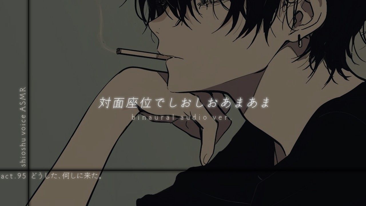 【バイノーラル】彼に跨り密着で愛される時の満たされる感は異常【女性向け/ASMR】