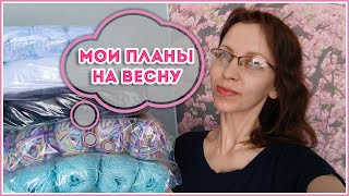 Хотите знать - Зачем мне столько пряжи секционного крашения?