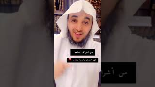 من أشراط الساعه : ظهور الخسف والمسخ والقذف أسمعووا إيش سبب ذلك . عبدالرحمن اللحياني