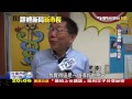 回台大交接　柯文哲搬桌「開會式話別」