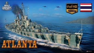[BHG]World of Warships: Atlanta ฝนตกเป็นลูกไฟ