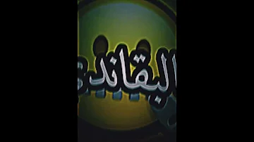 عجبتني لغنية 