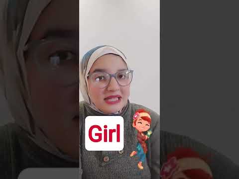 يلا نشوف   بنت