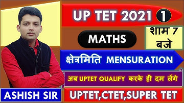 UPTET MATHS 2021/क्षेत्रमिति/MENSURATION/PART 1/REET MATHS/MPTET/CTET/SUPER TET MATH/HTET MATH