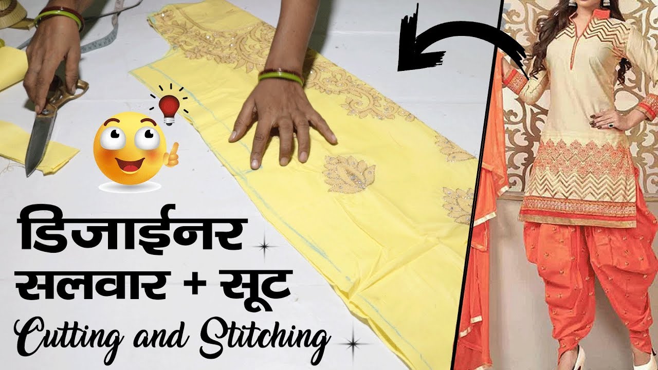 Kameez cutting very easy method step by step - YouTube