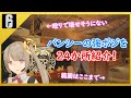 【R6S】超強い！殴りで壊せないバンシーポジを24ヵ所紹介！
