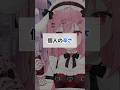 個人Vtuberの辛さ… #vtuber #あるある #天使エル #shorts