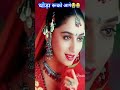 आप भी जिन्दगी का मज़ा लीजिए😭 || #shortsfeed #hindisong #djsong | Shairana Si Hai Zindagi Ki Faza Dj