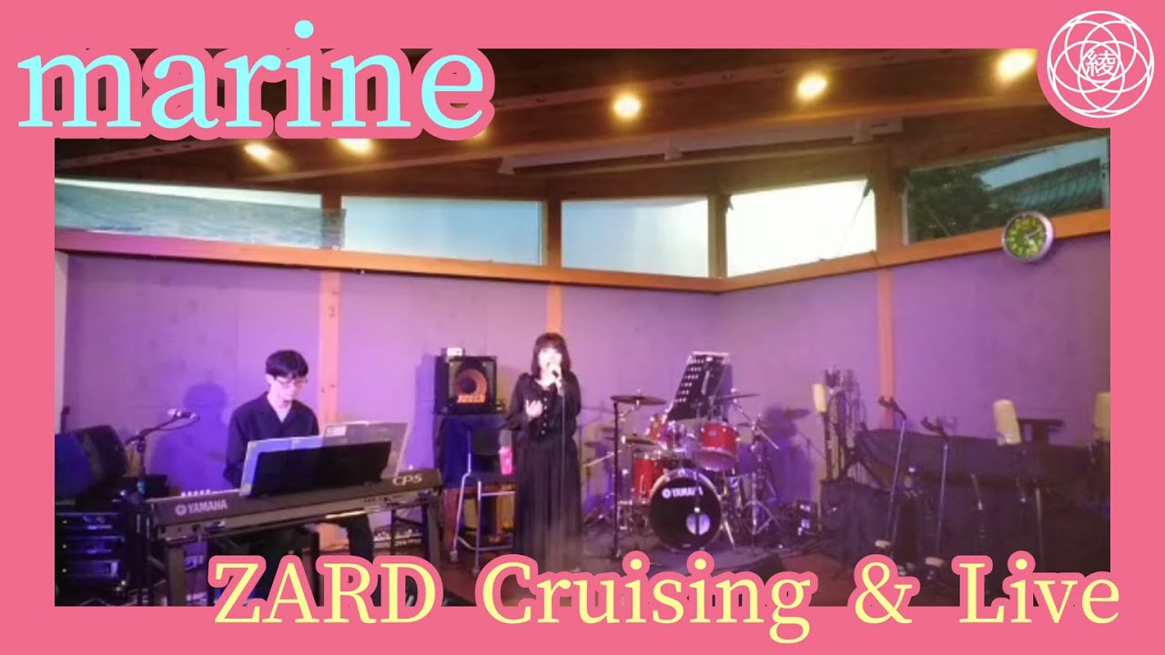 Live Marine ワンマンライブ Zard Cruising Live Acoustic Cover Youtube