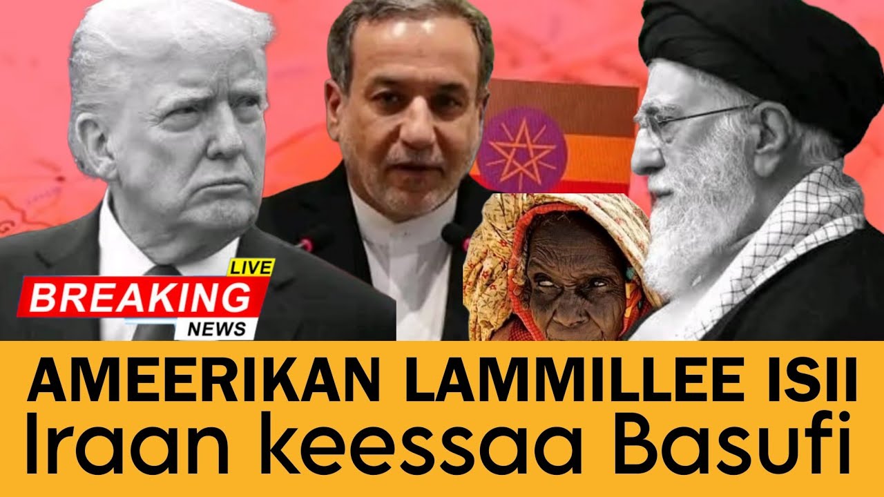 Ameerikaan lammileen isii Iraan keessaa akka bahan ajajje.