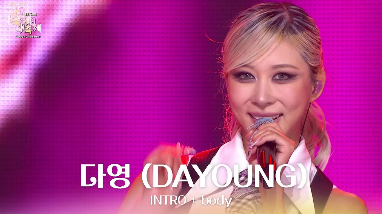 INTRO + body - 다영 (DAYOUNG) [2025 가요대축제 글로벌 페스티벌] | KBS 251219 방송