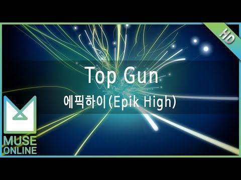 [뮤즈온라인] 에픽하이(Epik High) - Top Gun