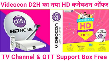 Videocon D2H New Connection Price | How to Get Videocon D2H Stream Set Top Box Free | D2H HD Box